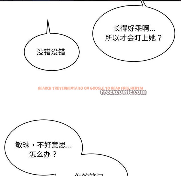 查看漫画懷孕契約 - 第26話 - sayhentaiz.net中的3140088图片