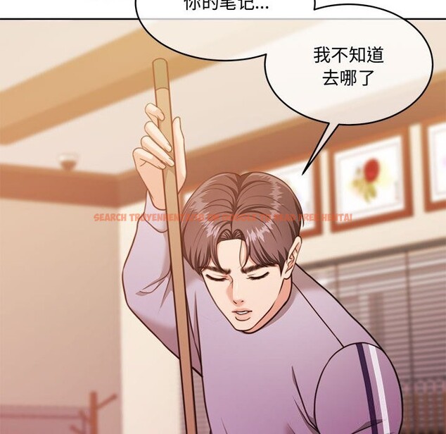 查看漫画懷孕契約 - 第26話 - sayhentaiz.net中的3140089图片