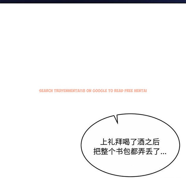 查看漫画懷孕契約 - 第26話 - sayhentaiz.net中的3140091图片