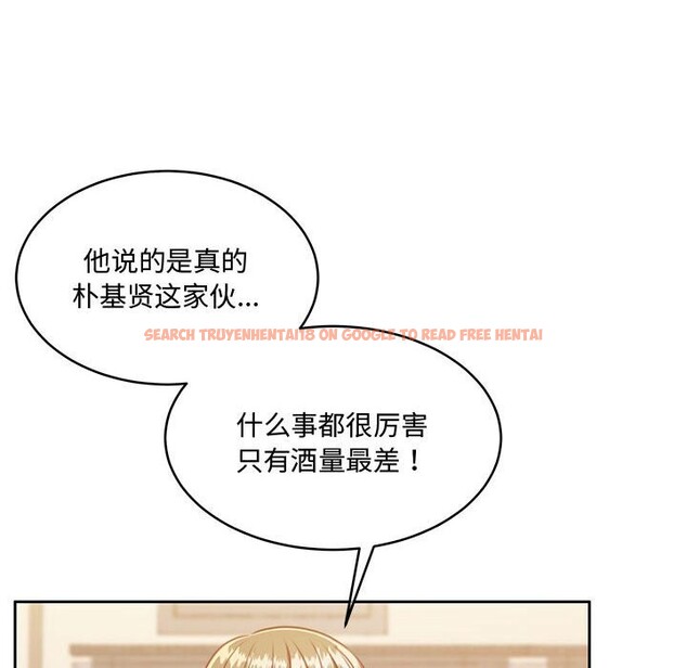 查看漫画懷孕契約 - 第26話 - sayhentaiz.net中的3140093图片