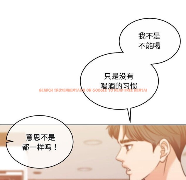 查看漫画懷孕契約 - 第26話 - sayhentaiz.net中的3140095图片