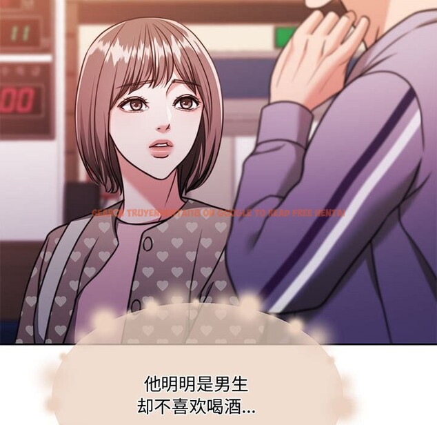 查看漫画懷孕契約 - 第26話 - sayhentaiz.net中的3140096图片