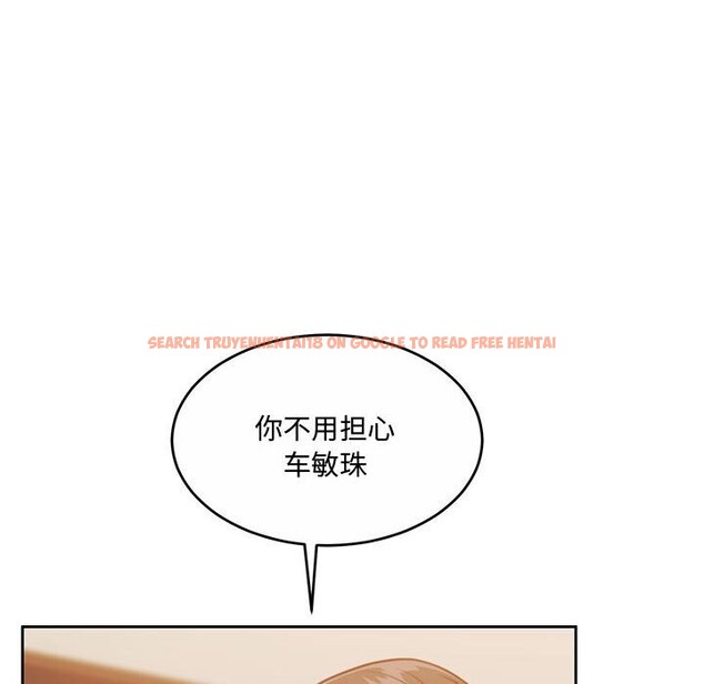 查看漫画懷孕契約 - 第26話 - sayhentaiz.net中的3140099图片