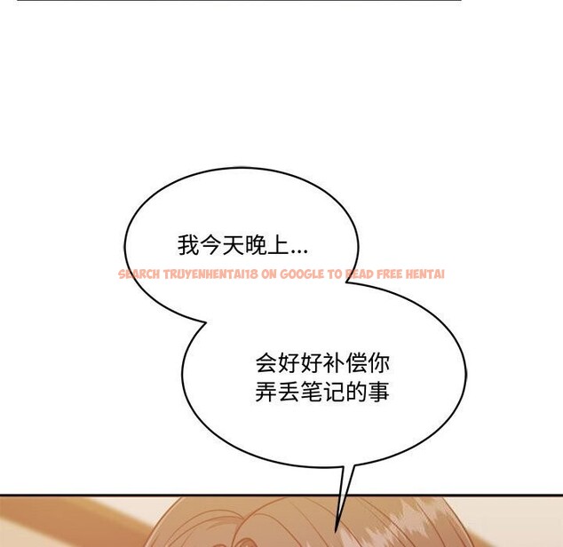 查看漫画懷孕契約 - 第26話 - sayhentaiz.net中的3140101图片