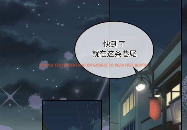 查看漫画懷孕契約 - 第27話 - sayhentaiz.net中的3166785图片