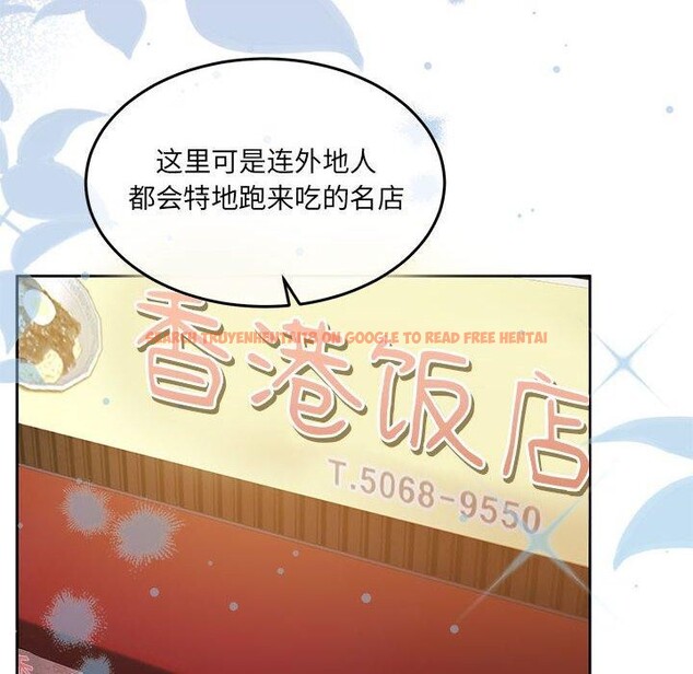查看漫画懷孕契約 - 第27話 - sayhentaiz.net中的3166787图片