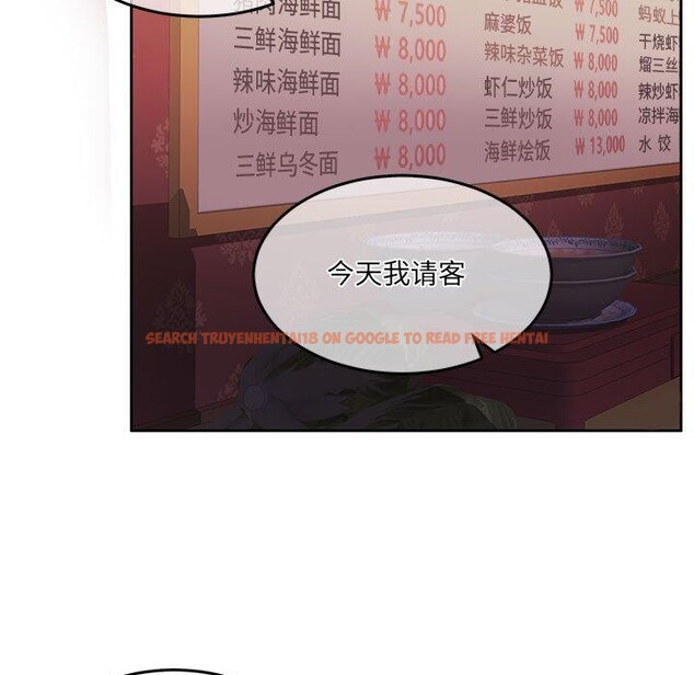 查看漫画懷孕契約 - 第27話 - sayhentaiz.net中的3166790图片