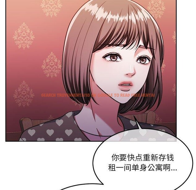查看漫画懷孕契約 - 第27話 - sayhentaiz.net中的3166794图片