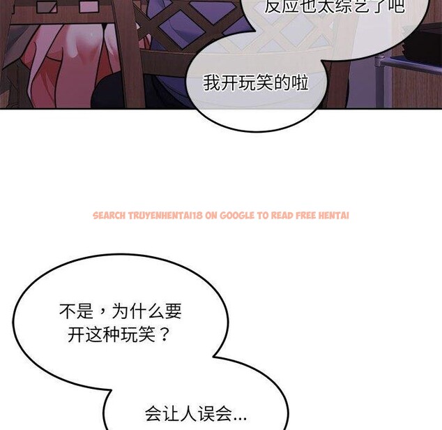 查看漫画懷孕契約 - 第27話 - sayhentaiz.net中的3166799图片