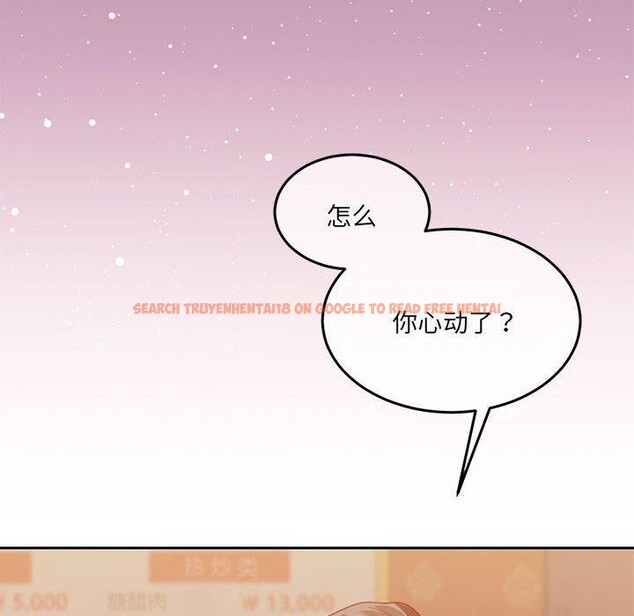 查看漫画懷孕契約 - 第27話 - sayhentaiz.net中的3166815图片