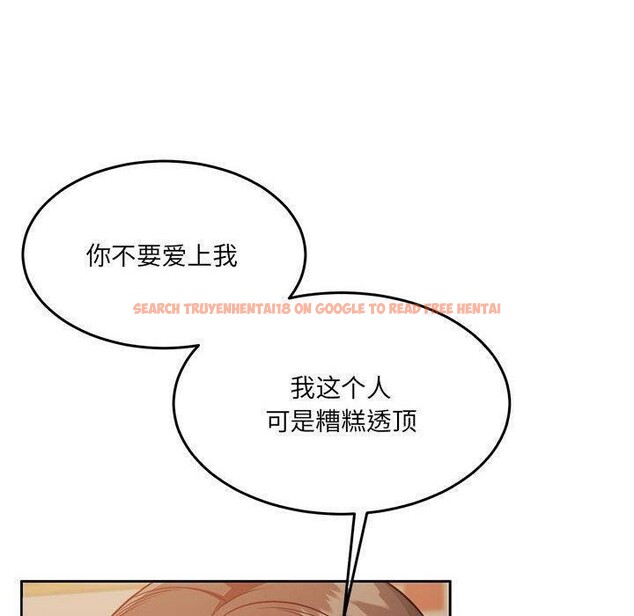查看漫画懷孕契約 - 第27話 - sayhentaiz.net中的3166821图片