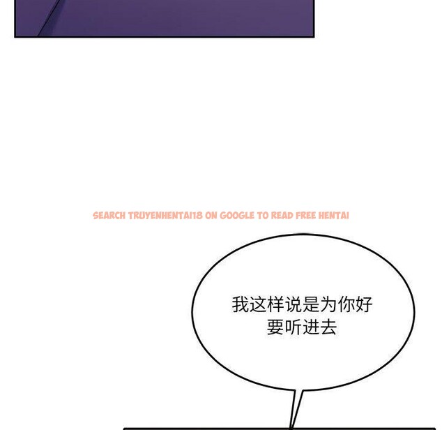 查看漫画懷孕契約 - 第27話 - sayhentaiz.net中的3166823图片