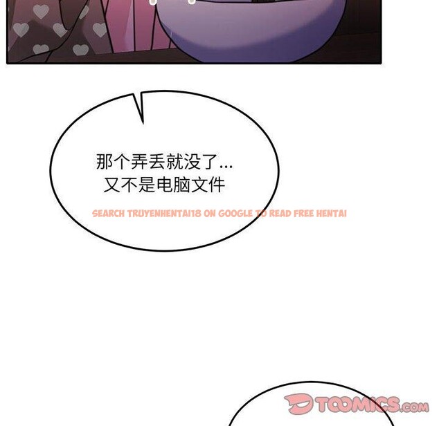 查看漫画懷孕契約 - 第27話 - sayhentaiz.net中的3166829图片