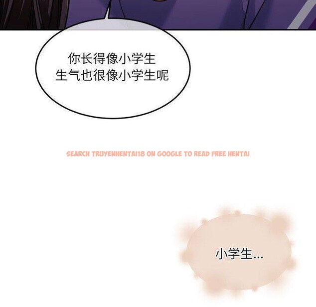 查看漫画懷孕契約 - 第27話 - sayhentaiz.net中的3166831图片