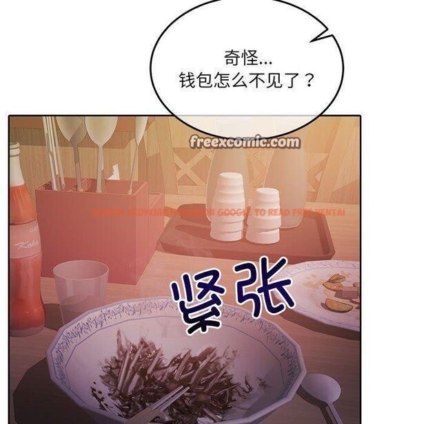 查看漫画懷孕契約 - 第27話 - sayhentaiz.net中的3166841图片