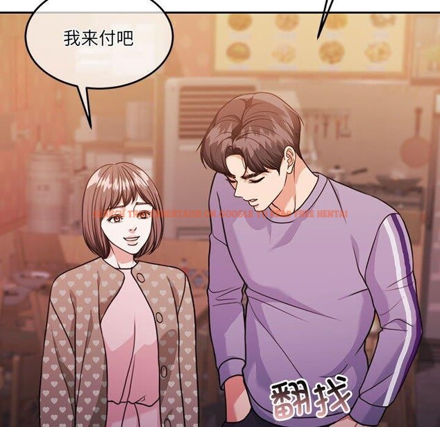 查看漫画懷孕契約 - 第27話 - sayhentaiz.net中的3166843图片