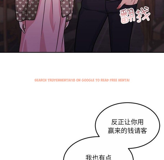 查看漫画懷孕契約 - 第27話 - sayhentaiz.net中的3166844图片