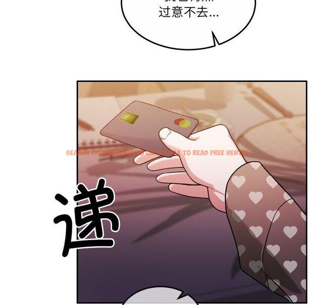 查看漫画懷孕契約 - 第27話 - sayhentaiz.net中的3166845图片