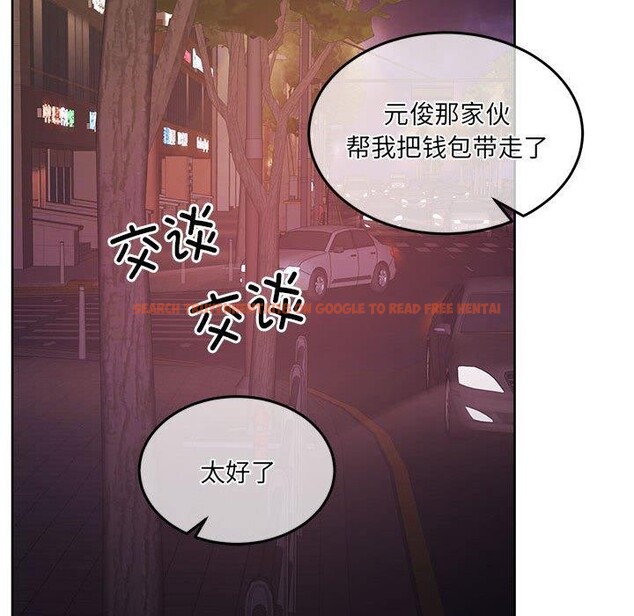 查看漫画懷孕契約 - 第27話 - sayhentaiz.net中的3166852图片
