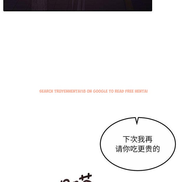 查看漫画懷孕契約 - 第27話 - sayhentaiz.net中的3166853图片