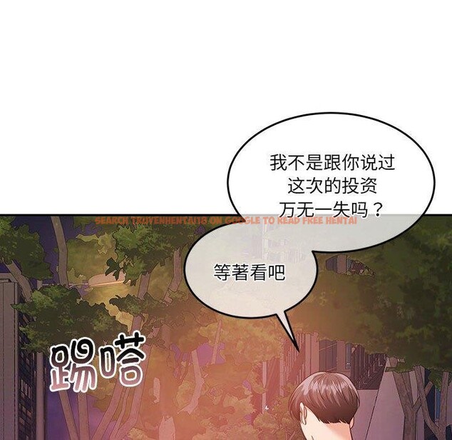 查看漫画懷孕契約 - 第27話 - sayhentaiz.net中的3166855图片