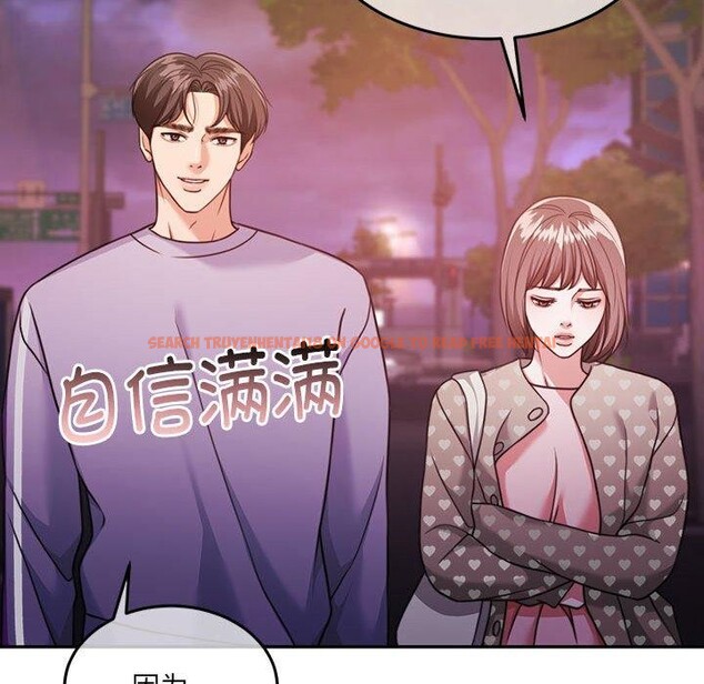 查看漫画懷孕契約 - 第27話 - sayhentaiz.net中的3166858图片