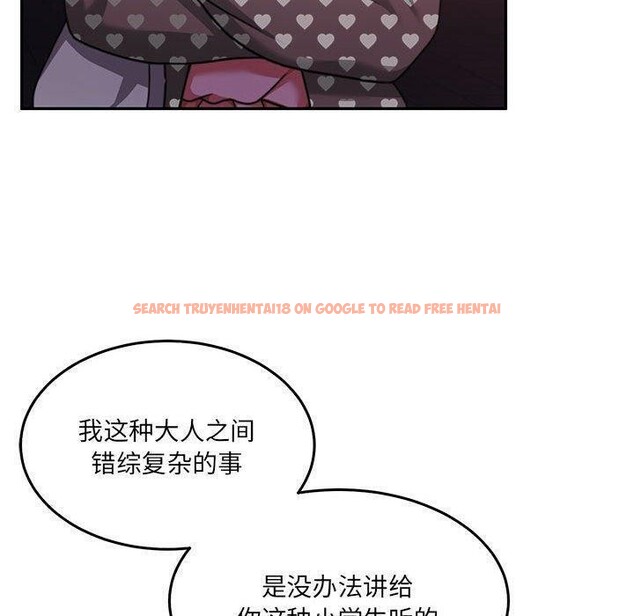 查看漫画懷孕契約 - 第27話 - sayhentaiz.net中的3166861图片