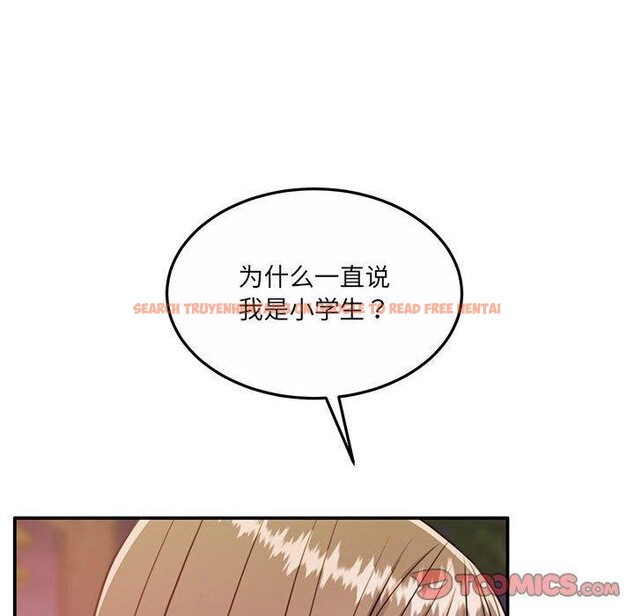 查看漫画懷孕契約 - 第27話 - sayhentaiz.net中的3166865图片