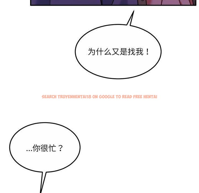 查看漫画懷孕契約 - 第27話 - sayhentaiz.net中的3166873图片
