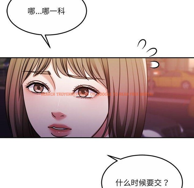 查看漫画懷孕契約 - 第27話 - sayhentaiz.net中的3166875图片