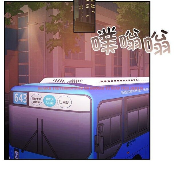 查看漫画懷孕契約 - 第27話 - sayhentaiz.net中的3166882图片