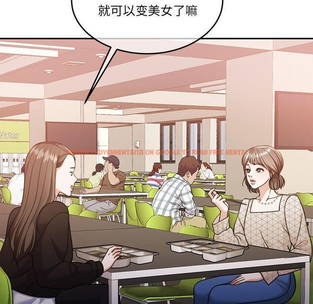 查看漫画懷孕契約 - 第27話 - sayhentaiz.net中的3166902图片
