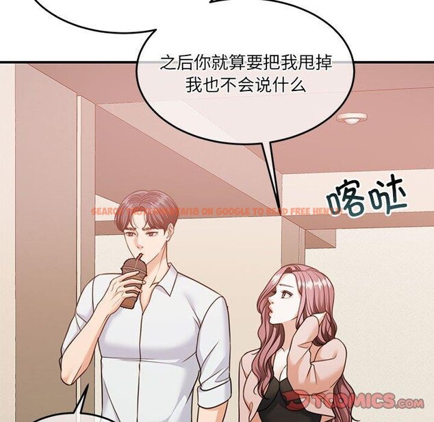 查看漫画懷孕契約 - 第27話 - sayhentaiz.net中的3166910图片