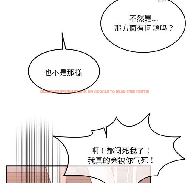 查看漫画懷孕契約 - 第27話 - sayhentaiz.net中的3166914图片