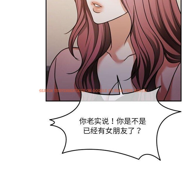 查看漫画懷孕契約 - 第27話 - sayhentaiz.net中的3166917图片