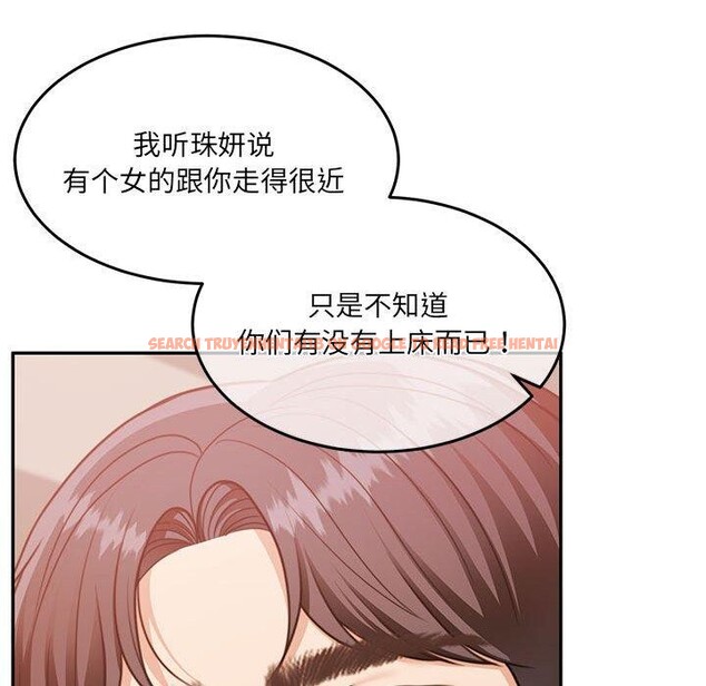 查看漫画懷孕契約 - 第27話 - sayhentaiz.net中的3166918图片