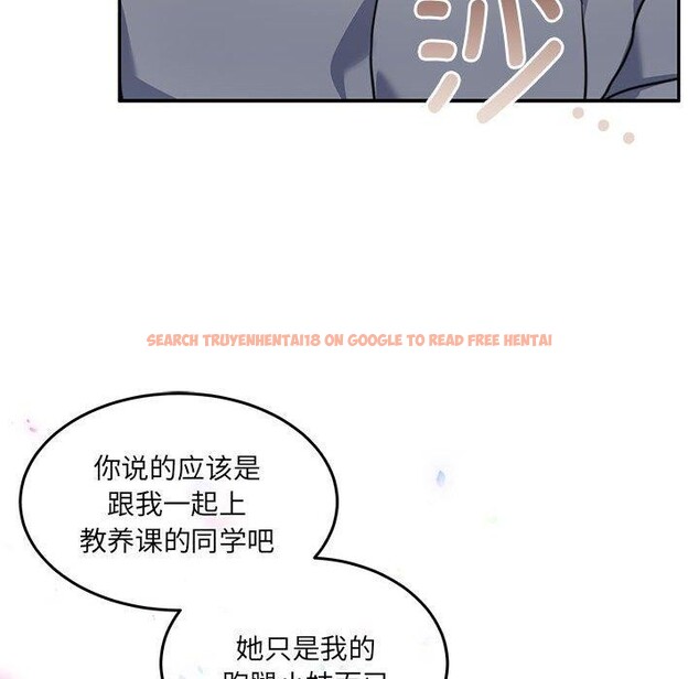 查看漫画懷孕契約 - 第27話 - sayhentaiz.net中的3166933图片