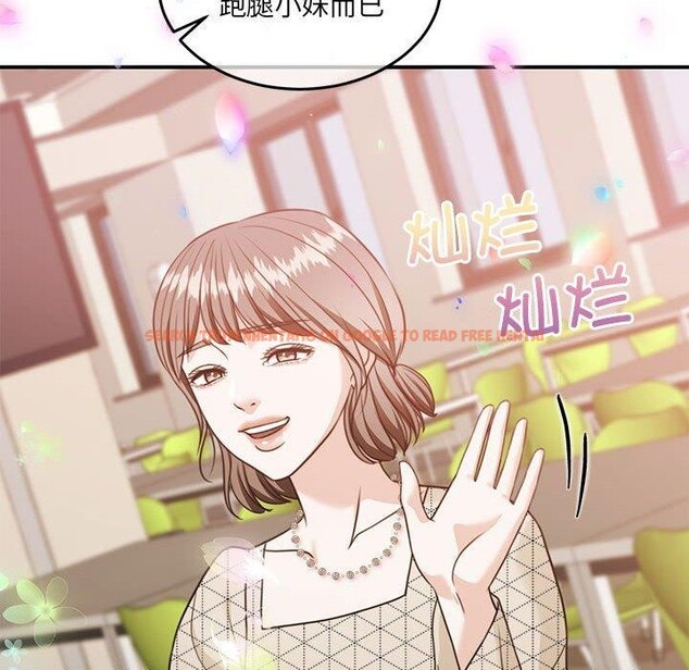 查看漫画懷孕契約 - 第27話 - sayhentaiz.net中的3166934图片