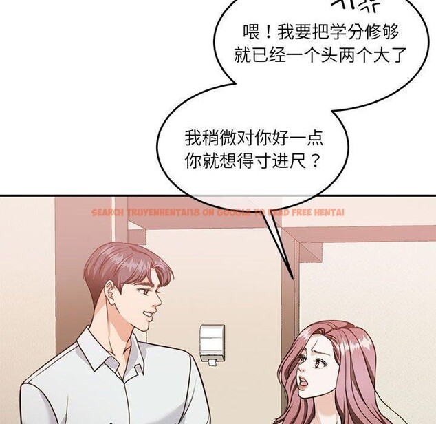 查看漫画懷孕契約 - 第27話 - sayhentaiz.net中的3166939图片