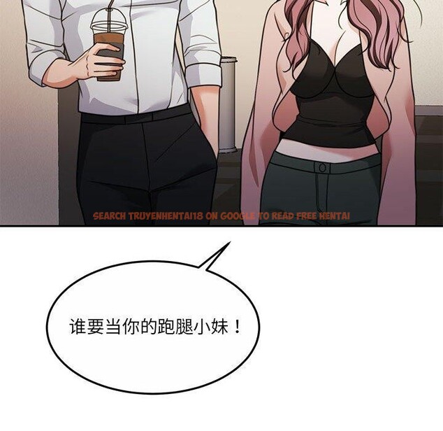 查看漫画懷孕契約 - 第27話 - sayhentaiz.net中的3166940图片