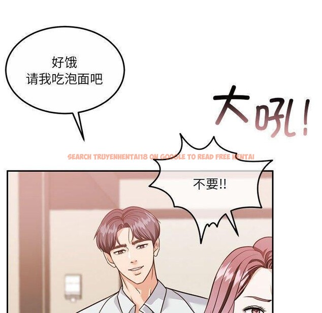 查看漫画懷孕契約 - 第27話 - sayhentaiz.net中的3166941图片