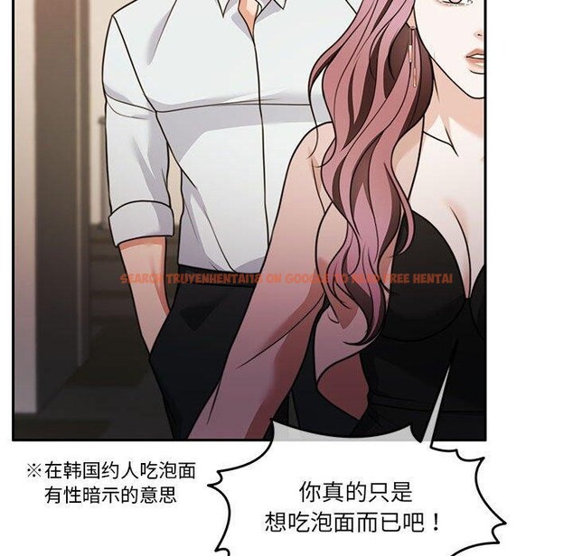 查看漫画懷孕契約 - 第27話 - sayhentaiz.net中的3166942图片