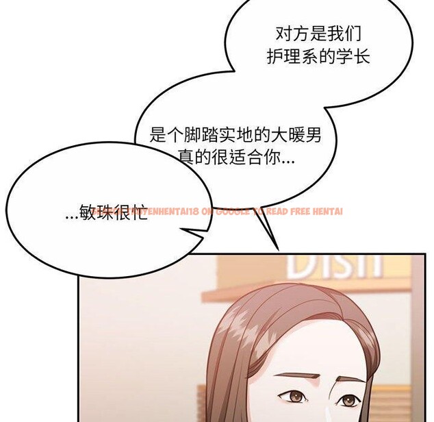 查看漫画懷孕契約 - 第27話 - sayhentaiz.net中的3166950图片