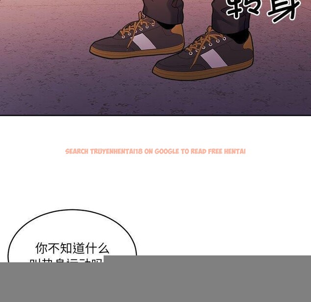 查看漫画懷孕契約 - 第28話 - sayhentaiz.net中的3193660图片
