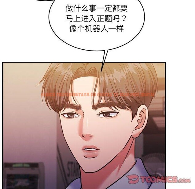 查看漫画懷孕契約 - 第28話 - sayhentaiz.net中的3193661图片