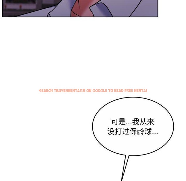 查看漫画懷孕契約 - 第28話 - sayhentaiz.net中的3193662图片