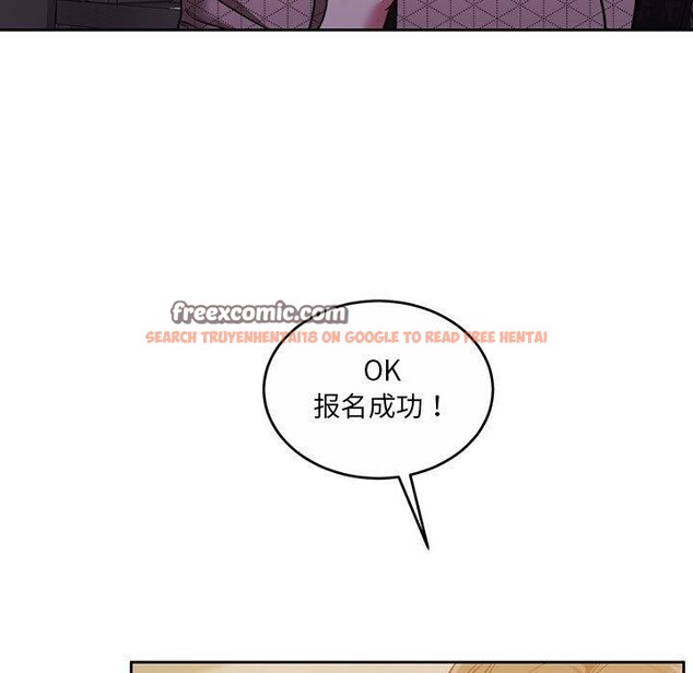 查看漫画懷孕契約 - 第28話 - sayhentaiz.net中的3193664图片