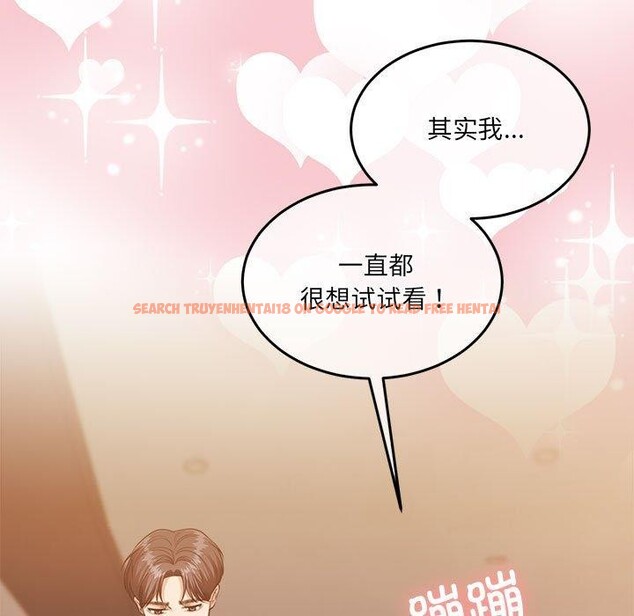 查看漫画懷孕契約 - 第28話 - sayhentaiz.net中的3193668图片