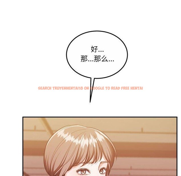 查看漫画懷孕契約 - 第28話 - sayhentaiz.net中的3193683图片