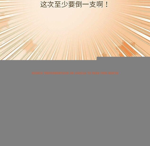 查看漫画懷孕契約 - 第28話 - sayhentaiz.net中的3193714图片